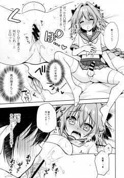 (C95) [R*kaffy (Aichi Shiho)] Astolfo Cos no Kouhai ni Kokuhaku Sarete Sex Shita Hanashi (Fate/Grand Order) - page 20
