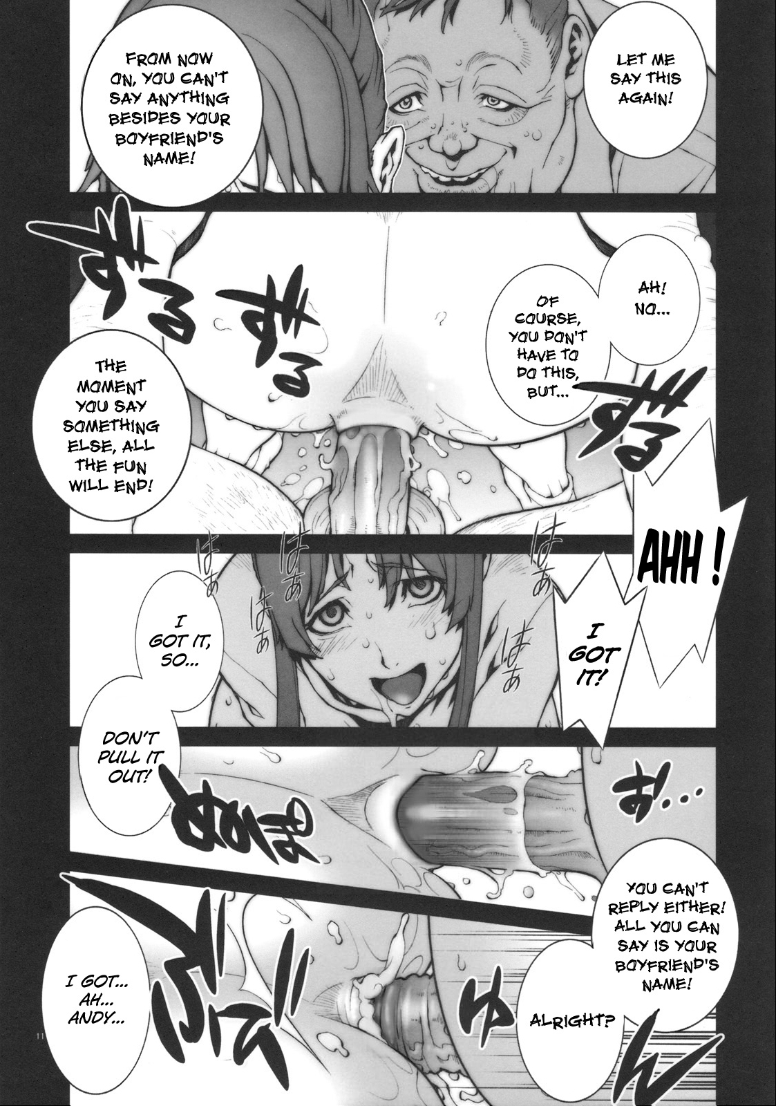 (COMIC1☆4) [P-collection (Nori-Haru)] Kachousen (King of Fighters) [English] [Funeral of Smiles] [Decensored] page 12 full