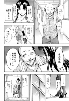 [Hakaba] Ichikawa Miyuki Ch 1-4 - page 34