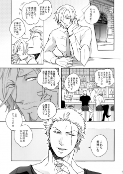 (C90) [Kyozoya (Kunoichi)] RABBIT (One Piece) - page 4