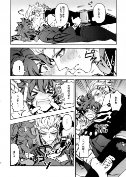 [Kometubu (Rittiri)] Cindy no Tsumayouji ni Biyaku ga Shikoma Rete Shimatta ze yo! (Bakumatsu Rock) - page 21