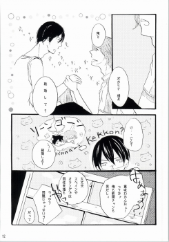 [Mieharudou (Ichikawa Ichiko)] Sore wa Bakarashii Kurai ni Amattarui (Yowamushi Pedal) - page 9