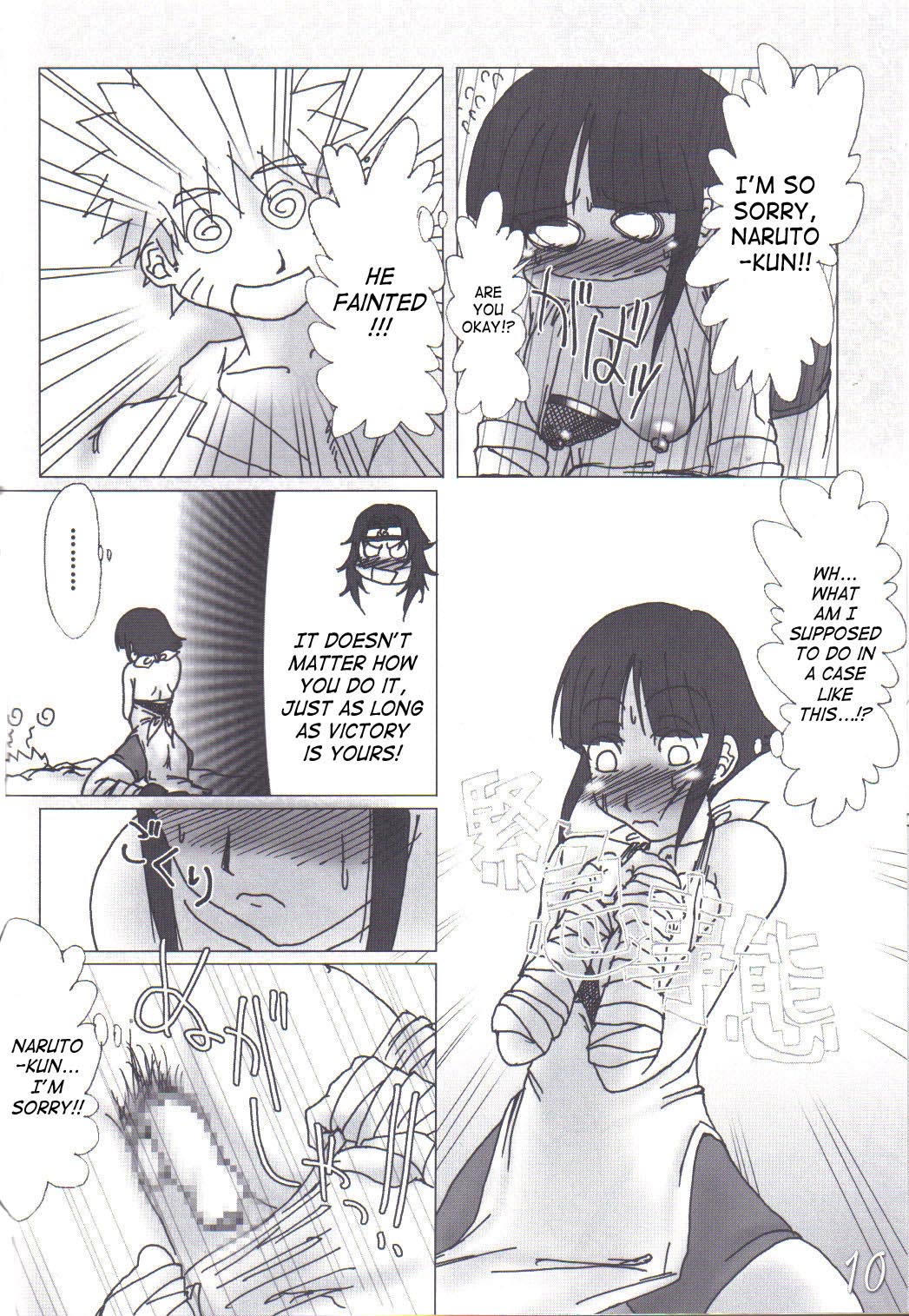(C68) [HIGHWAY-SENMU (Maban, Saikoubi)] H-Sen vol. 7 (Naruto) [English] [SaHa] page 9 full