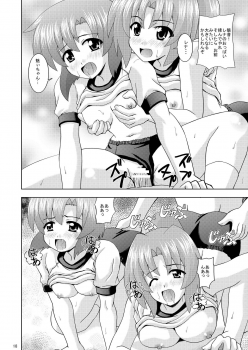 [Haresaku (KEN)] Higurashi Party (Higurashi no naku koro ni) [Digital] - page 20