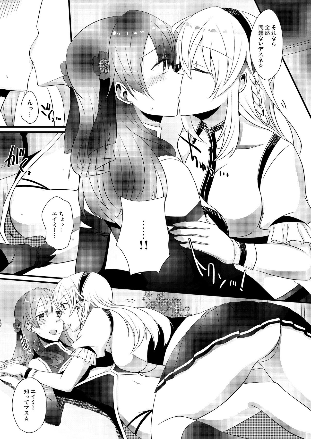 [Lilium Ladies (Various)] Lady x Lady bulbiferum [Digital] page 45 full