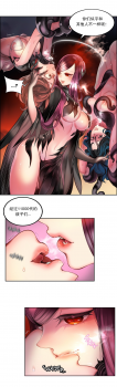 [Juder] Lilith`s Cord (第二季) Ch.61-64 [Chinese] [aaatwist个人汉化] [Ongoing] - page 32