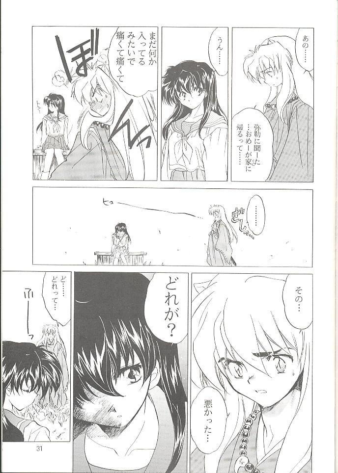 (C59) [Toko-ya (Kitoen)] Tasukurumono (red cover) (Inu Yasha) page 30 full