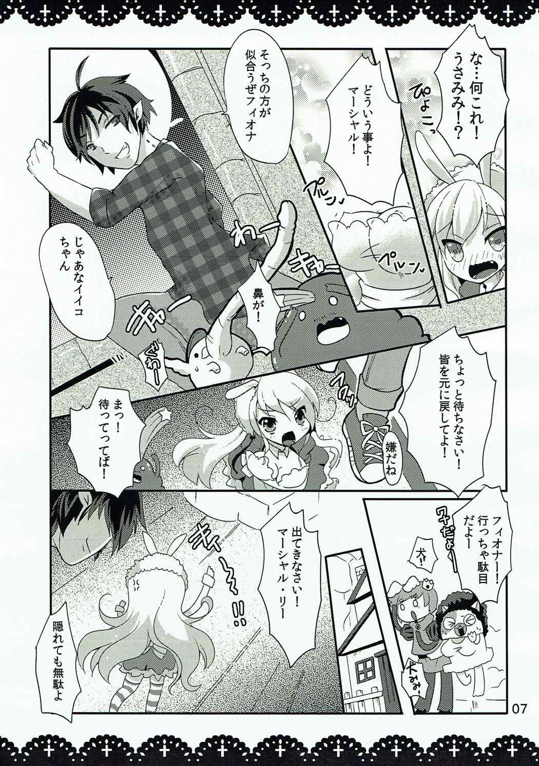 (Mimiket 31) [Gyogyogyo Company (Kougo Mau)] Waruiko Alice to Vampire King (Adventure Time) page 6 full