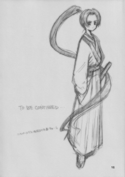 (C67) [Kamogawaya (Kamogawa Tanuki)] Daishizen no Oshioki Desu. 6 (Samurai Spirits) - page 15
