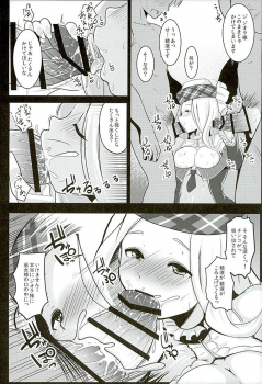 (Fata Grande Kikuusai 2) [Hitsuji Kikaku (Muneshiro)] Diora no Mune ga Ookukinatta Riyuu (Granblue Fantasy) - page 6