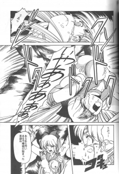 (C46) [Jiyuugaoka Shoutengai (Hiraki Naori)] Minako (Bishoujo Senshi Sailor Moon) - page 40