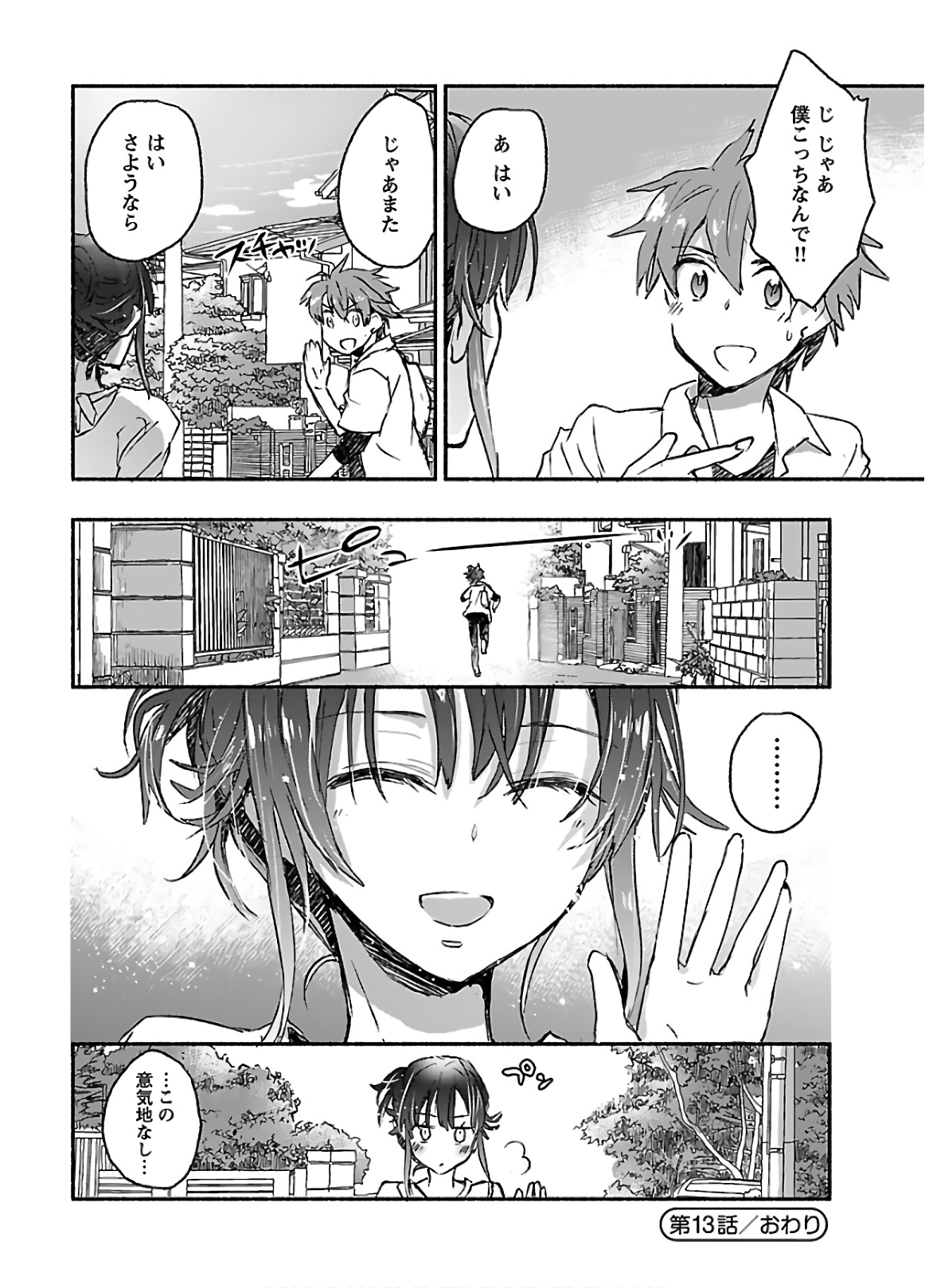 [James Hotate] Yankii musume ni natsukarete kotoshi mo juken ni shippai shisou desu vol.3 page 100 full