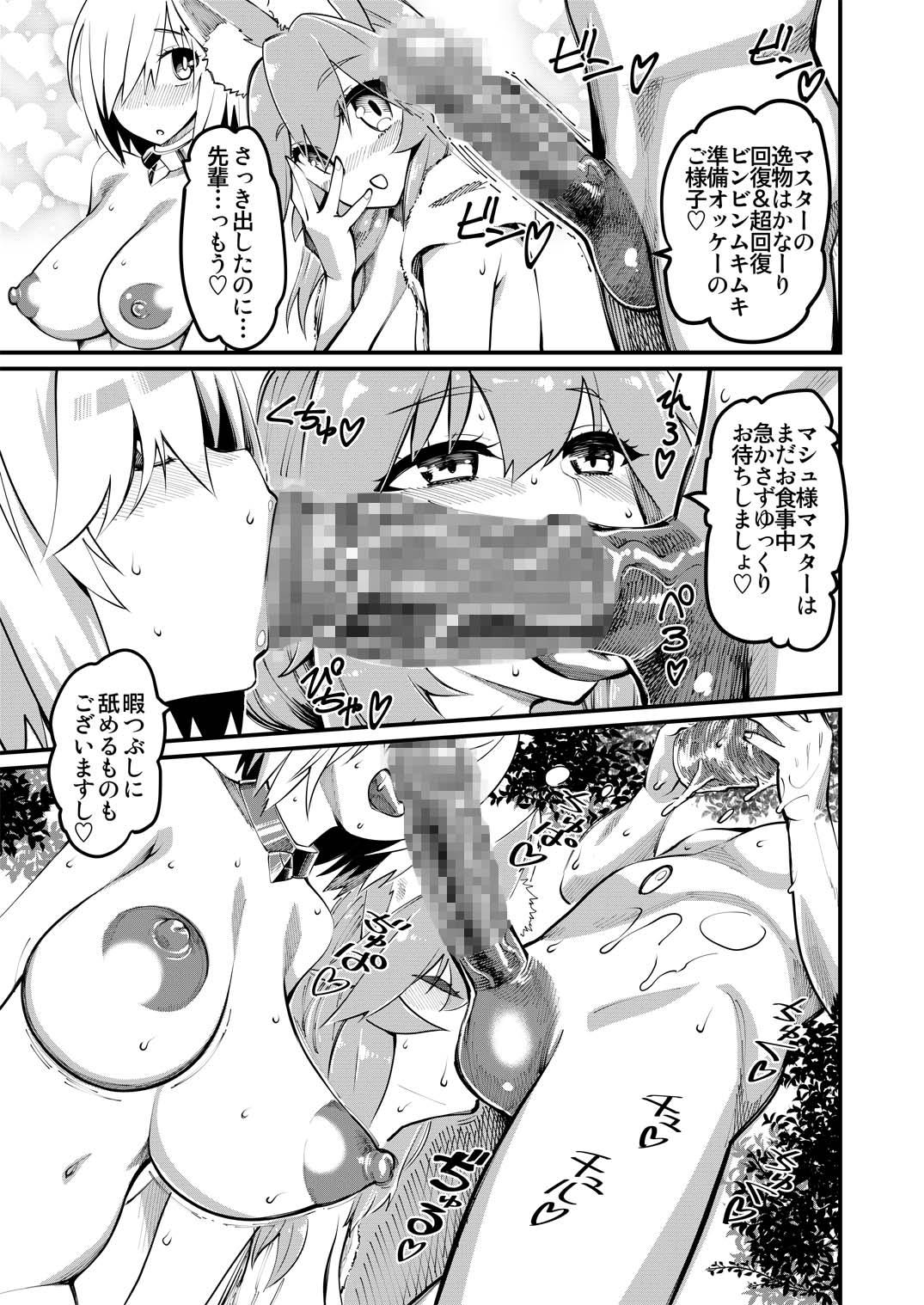 [Hi-Per Pinch (clover)] Mash to Tamamo to Master to Kari (Fate/Grand Order) [Digital] page 22 full