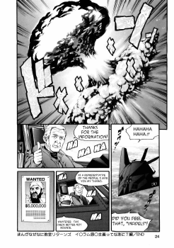 [Tuna Empire] Manga Naze nani Kyoushitsu [English] [Faytear + Ero-Otoko] - page 28