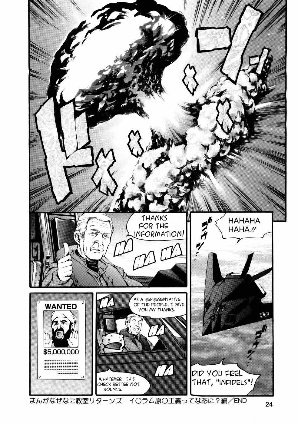 [Tuna Empire] Manga Naze nani Kyoushitsu [English] [Faytear + Ero-Otoko] page 28 full