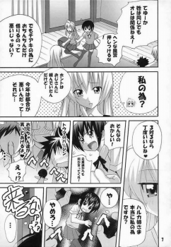 [PH] Haruka Nee-sama wa Densetsu Desu (Minami-Ke) - page 6