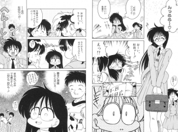 [Chachaki Noriyuki] Soko ga Kayui no [Digital] - page 4