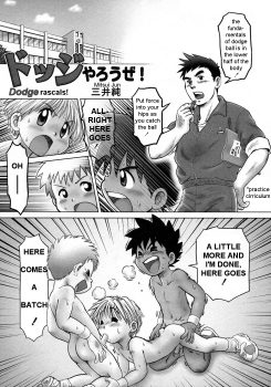 [Mitsui Jun] Dodge Yarouze! | Dodge Rascals! (Shounen Ai no Bigaku 9 The Bokura no Undoukai) [English] - page 1