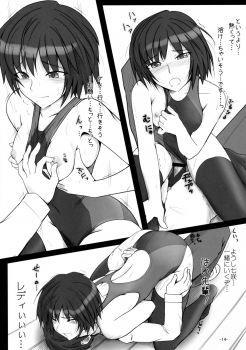 (C77) [UGC (Sasaki Akira)] Nanasaki Tanomi ga Arunda! (Amagami) - page 13