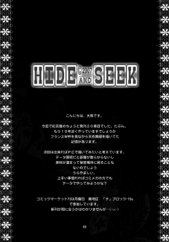 [Kouchaya (Ootsuka Kotora)] HIDE&SEEK (Code Geass: Lelouch of the Rebellion) [English] - page 48
