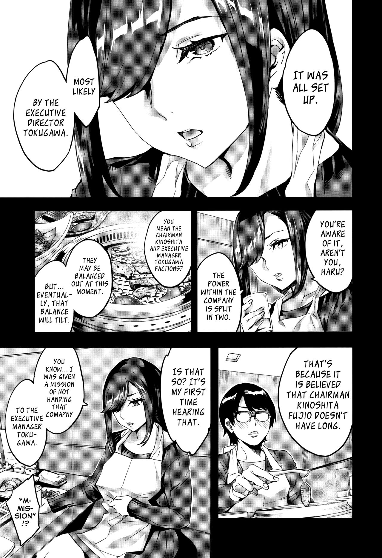 [Emua] Sekigahara Shouji Hitodumabu Ch.1-7 [English] [biribiri] page 93 full