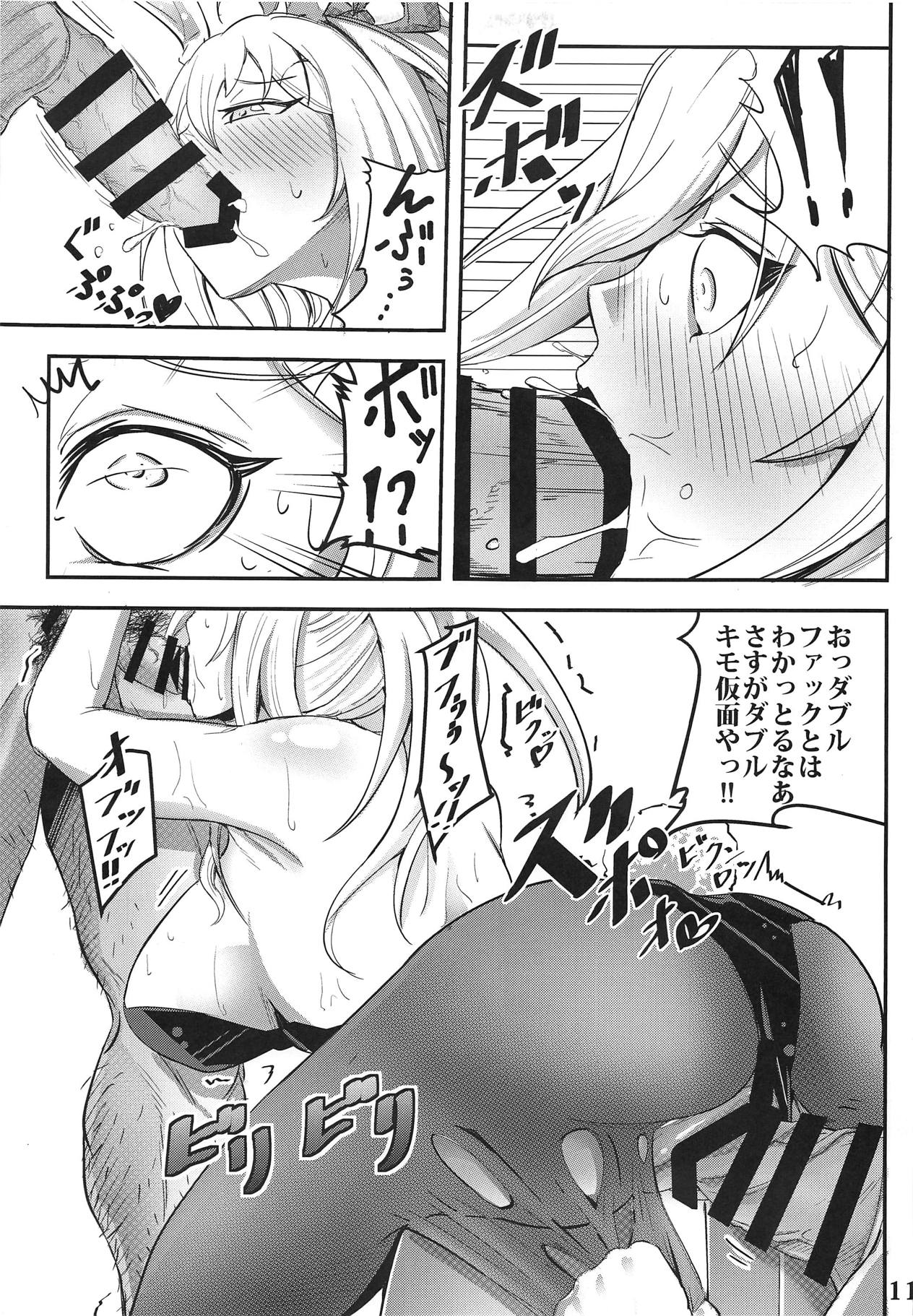 (C95) [Menya Okamoto (Kensuke)] Carina No Ikkagetsu Kanehensai Seikatsu (Girls Frontline) page 10 full