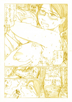 [Kitazawa Ryuuhei] 『水晶宮の夜は１シリング ～ふたりで２シリング～』 - page 12