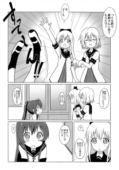 (C87) [Circle Heron (Shiramayumi)] Magejun 37 (YuruYuri) - page 6