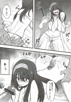 (C84) [Rorinoutage (Shimantogawa)] Honya no Onee-san no Himitsu (THE IDOLM@STER CINDERELLA GIRLS) - page 19
