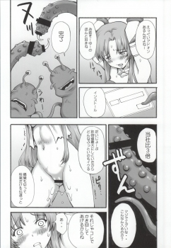 (C85) [DELTA BOX (Ishida Masayuki)] Datte Kasou Sekai dashi. (Sword Art Online) - page 13
