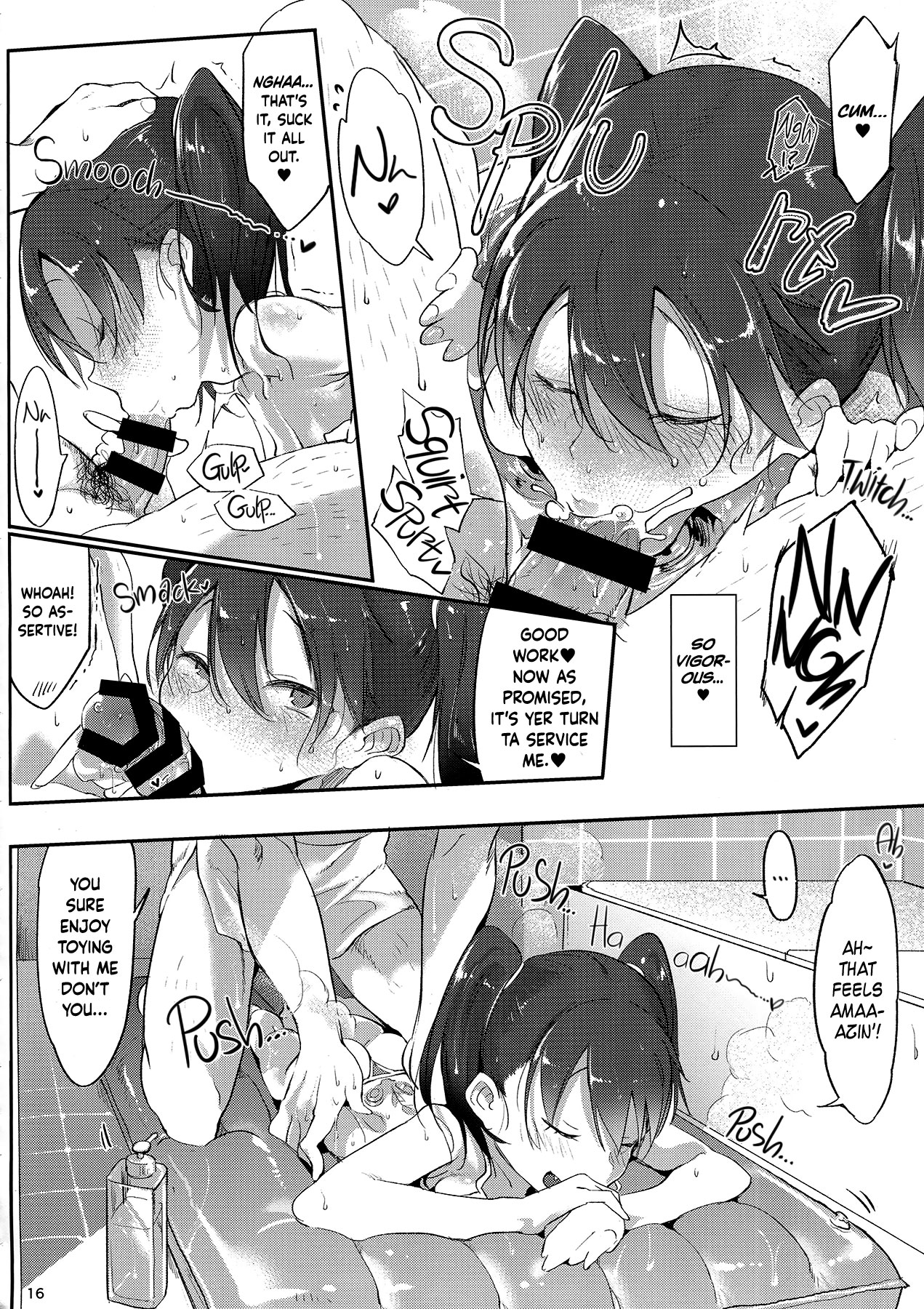 (C88) [SHIS (Z-ton)] Shaanainaa (Kantai Collection -KanColle-) [English] =White Symphony= page 15 full