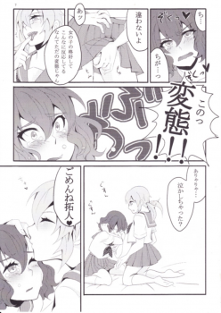Inazuma Eleven Go Yaoi (Unknown Doujinshi) - page 4