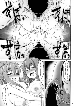 (C97) [Sirotaruto (Kotaru)] Ikazuchi to Inazuma wa Shireikan no Aka-chan o Unjau no desu!! (Kantai Collection -KanColle-) - page 35