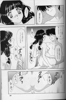 (C55) [Chandora & LUNCH BOX (Makunouchi Isami)] Lunch Box 35 - Toshishita no Onnanoko 4 (Kakyuusei) - page 38