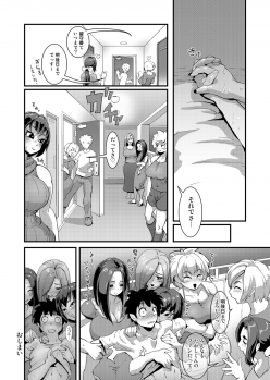 [Sasizume Soutarou] Old Comic - page 24