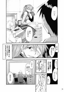 (C67) [Studio Kimigabuchi (Kimimaru)] RE-TAKE 2 (Neon Genesis Evangelion) - page 34