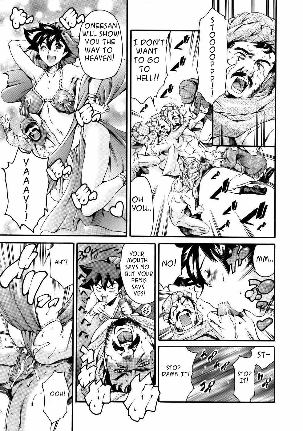 [Tuna Empire] Manga Naze nani Kyoushitsu [English] [Faytear + Ero-Otoko] page 23 full