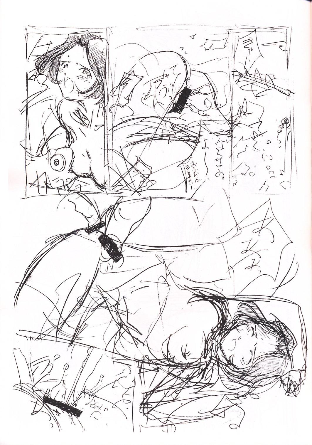 (C60) [Ikibata 49ers (Nishiki Yoshimune)] soritude soritaire FX-0 (Ah! Megami-sama/Ah! My Goddess / Sakura Taisen 3) page 12 full