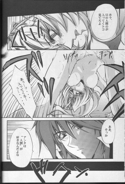 [Tennen Yuuwaku Princess, P-rhythmstar (Kamishiro Midorimaru, Tsukamoto Ouji)] RADICAL BLOOD (Houshin Engi) page 20 full