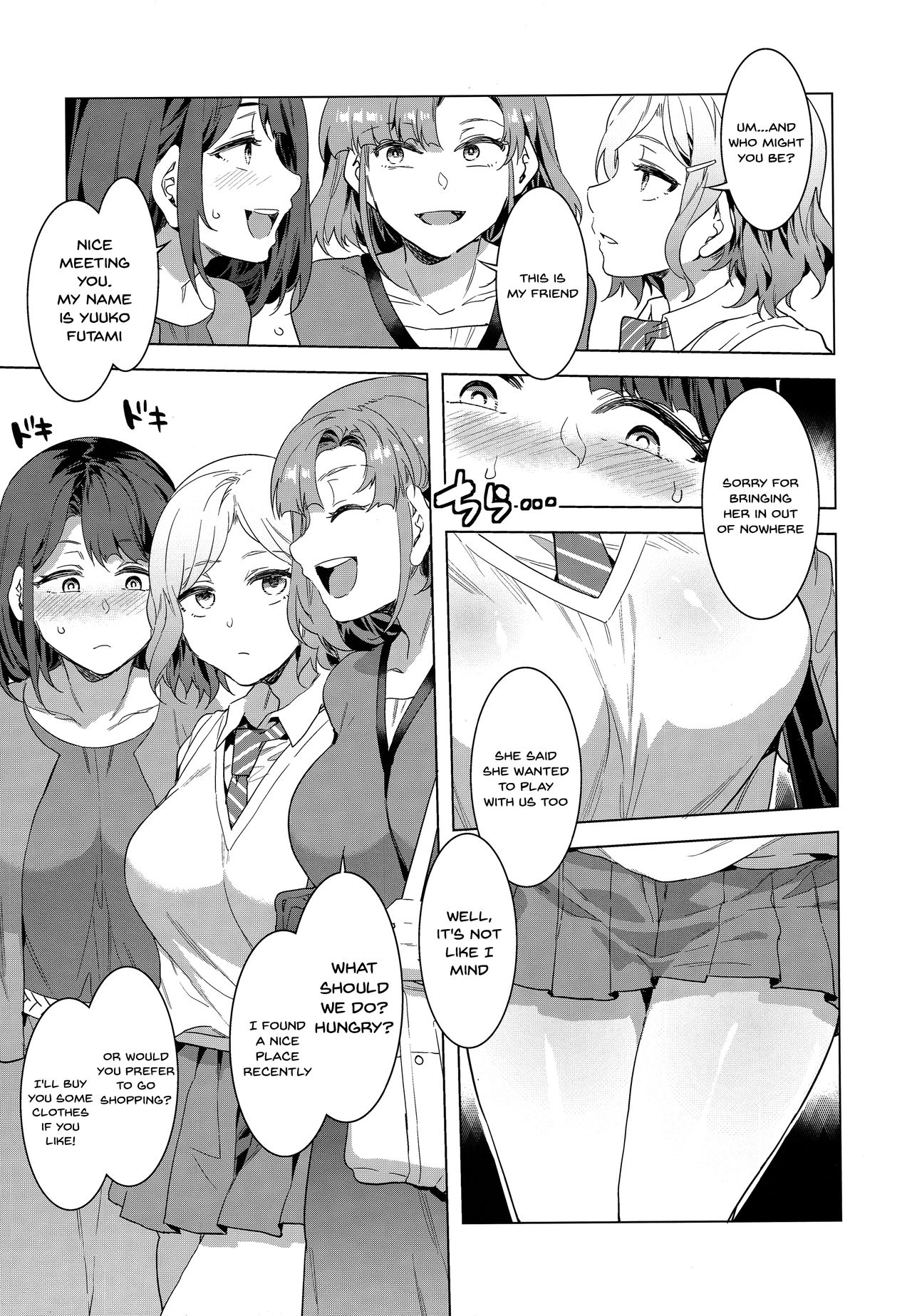 (C97) [Alice no Takarabako (Mizuryu Kei)] Futanari Shufu no Onaho [English] [Doujins.com] page 6 full