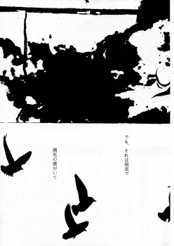 (C82) [Saikasou Seiteki Shoudou Kenkyuukai (Various)] Boku no Kangaeta Saikou no Loli Babaa - page 15