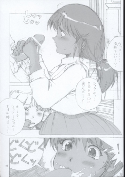 (C63) [OBORO (TENPOGENSUI)] ELPEO-PLE & U.C.GIRLS 15 (Gundam series) - page 15
