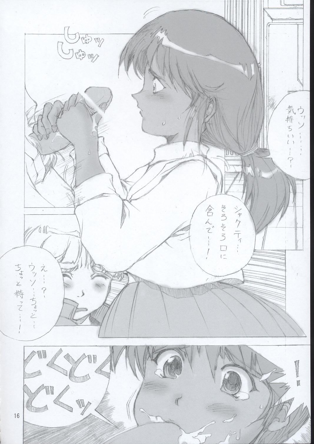 (C63) [OBORO (TENPOGENSUI)] ELPEO-PLE & U.C.GIRLS 15 (Gundam series) page 15 full