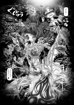 [Pintsize (Hozumi Touzi, TKS)] Osui III (Bishoujo Senshi Sailor Moon) [Digital] - page 26