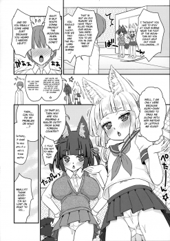 (C96) [Suzune Rai Chikashitsu (Suzune Rai)] Noja Loli Babaa Kitsune-sama Gakkou ni Sennyu [English] [BSN] - page 6