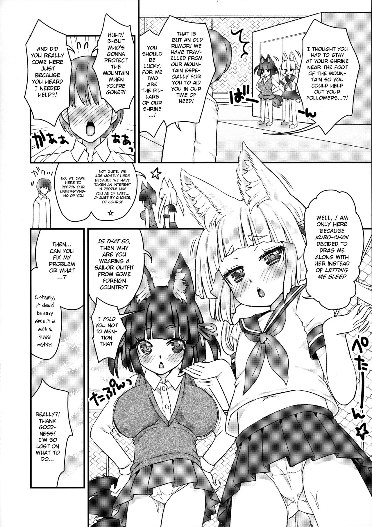 (C96) [Suzune Rai Chikashitsu (Suzune Rai)] Noja Loli Babaa Kitsune-sama Gakkou ni Sennyu [English] [BSN] page 6 full