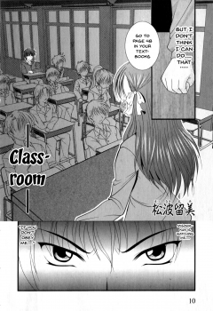 [Anthology] Mesu Kyoushi | Bitch Teacher Ch.1-8 [English] {Doujins.com} - page 12