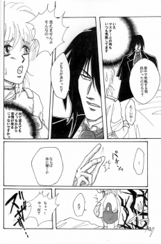 [ASK (Yuuma)] Beauty & Beast (Hellsing) - page 6