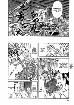 [Tuna Empire] Manga Naze nani Kyoushitsu [English] [Faytear + Ero-Otoko] - page 34
