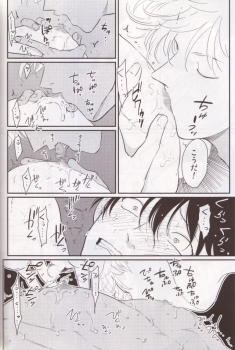 (C85) [Paraiso (Harada)] Chikubi wa Kazari Janee nda yo (Gintama) - page 19